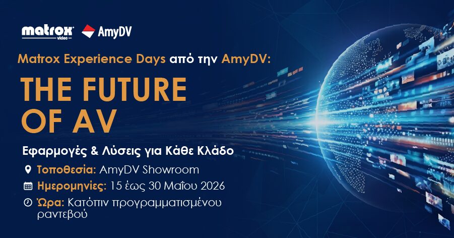 Matrox experience days by amydv